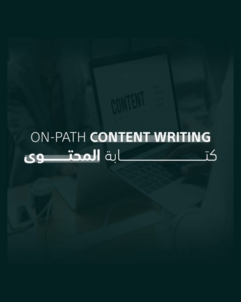 content writing